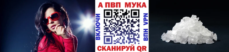 Alfa_PVP крисы CK  продажа наркотиков  Саратов 