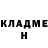 КОКАИН 97% Mariy Grecka