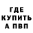 КЕТАМИН VHQ Derek Amos
