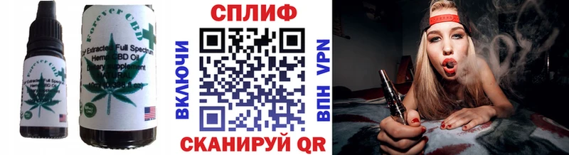 купить наркотик  Саратов  Еда ТГК конопля 