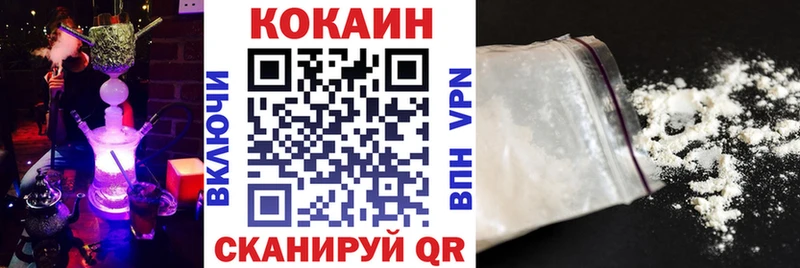 Cocaine 97%  закладки  Саратов 