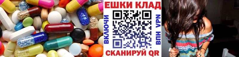 Ecstasy круглые  Саратов 