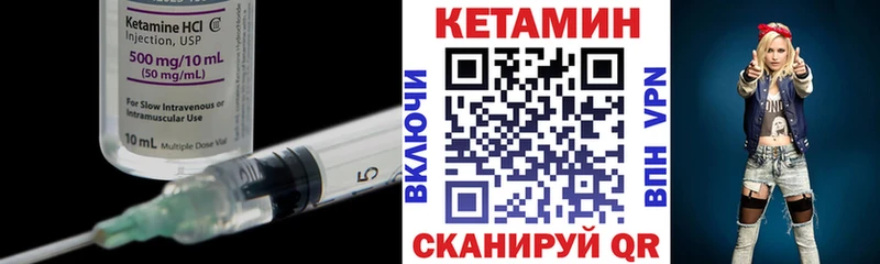 купить закладку Саратов OMG онион КЕТАМИН VHQ