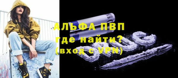 амф Куйбышев