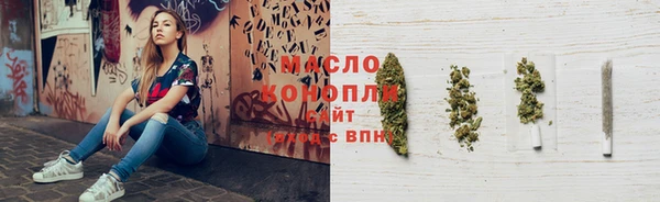 мет Абинск