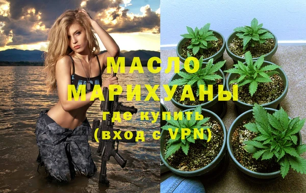 мет Абинск