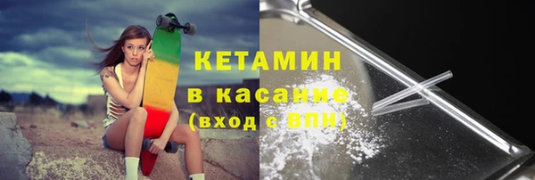 альфа пвп VHQ Абаза