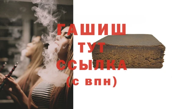 амф Куйбышев
