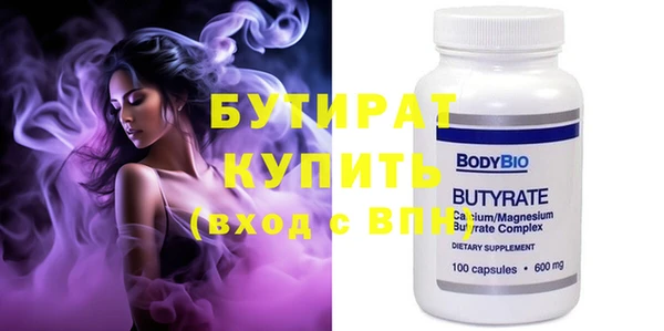 экстази Абдулино