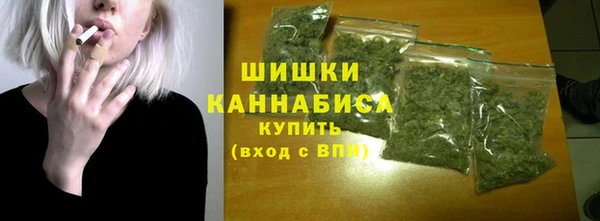 альфа пвп VHQ Абаза
