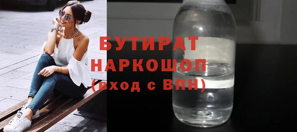 амф Куйбышев