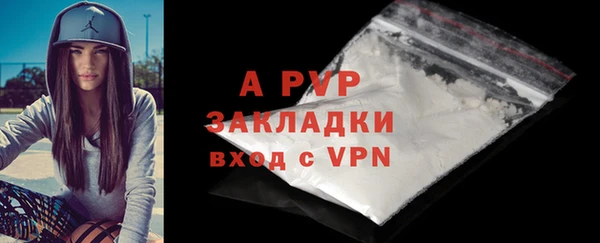 Альфа ПВП Кулебаки