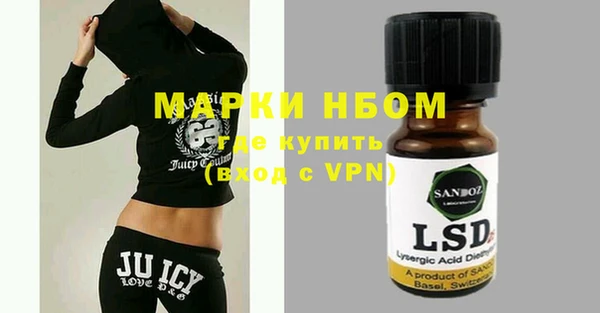 спиды Кукмор