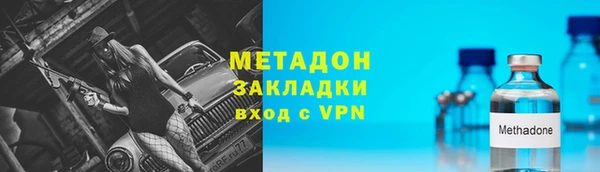 альфа пвп VHQ Абаза