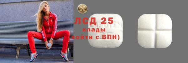 альфа пвп VHQ Абаза