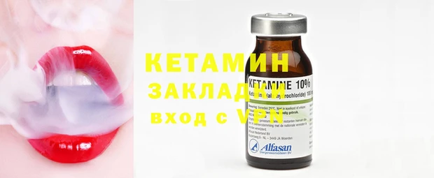 Альфа ПВП Кулебаки