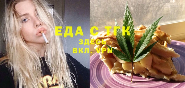 амф Куйбышев