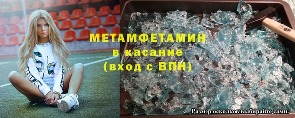 альфа пвп VHQ Абаза