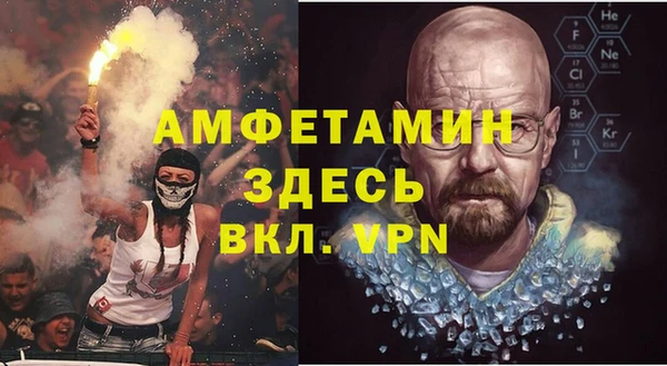мет Абинск