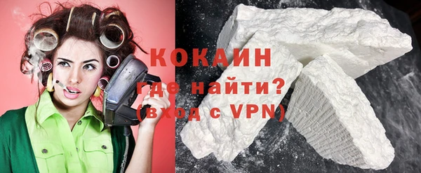 альфа пвп VHQ Абаза
