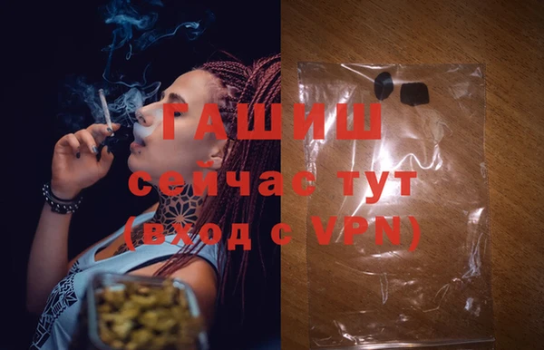 амф Куйбышев