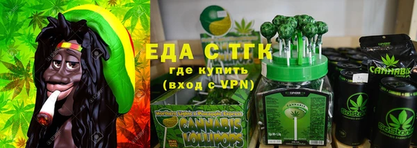 спиды Кукмор