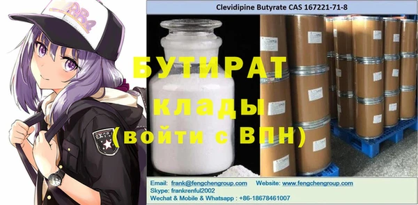 амф Куйбышев