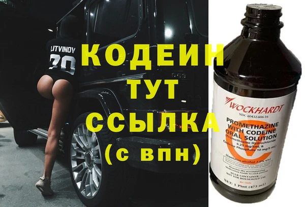 экстази Абдулино