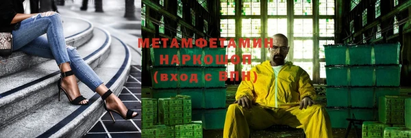 альфа пвп VHQ Абаза