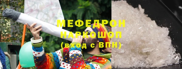 мет Абинск