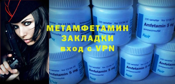 спиды Кукмор