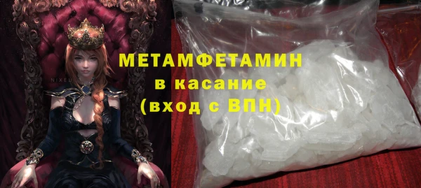 Альфа ПВП Кулебаки