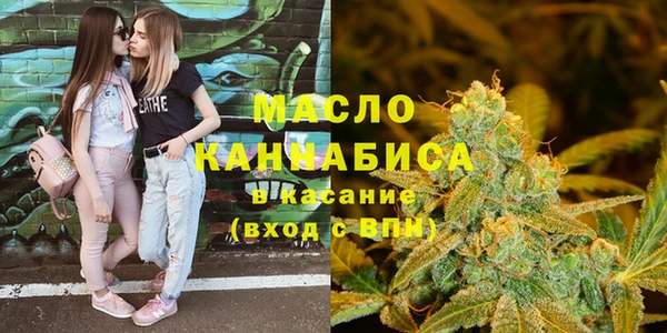 экстази Абдулино