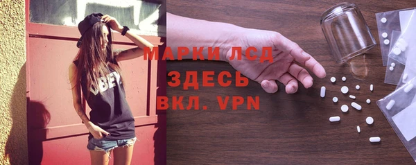 мет Абинск