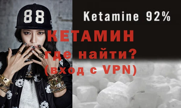 альфа пвп VHQ Абаза