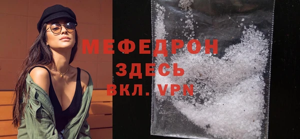 альфа пвп VHQ Абаза