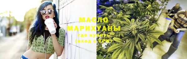 мет Абинск
