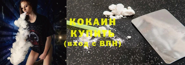амф Куйбышев