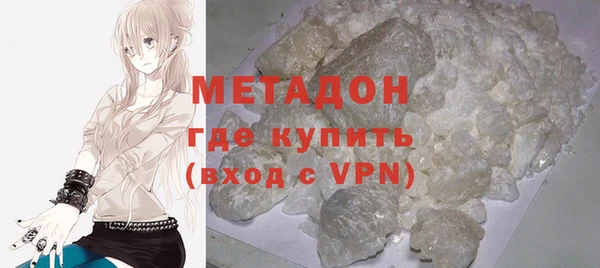 мет Абинск