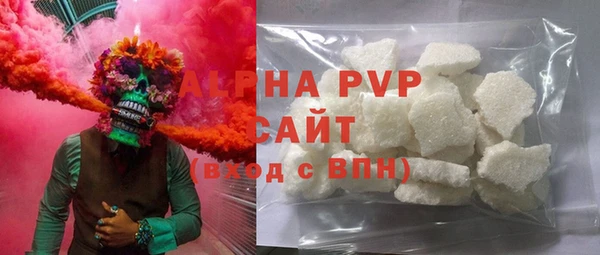 экстази Абдулино