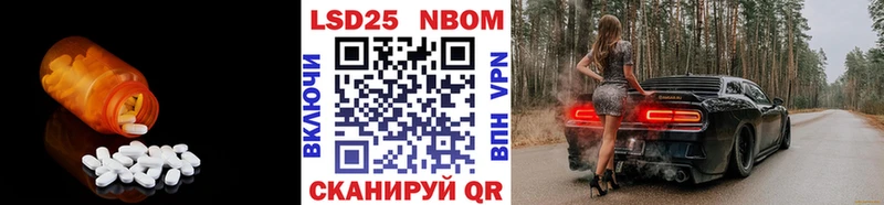 ЛСД экстази кислота  Саратов 