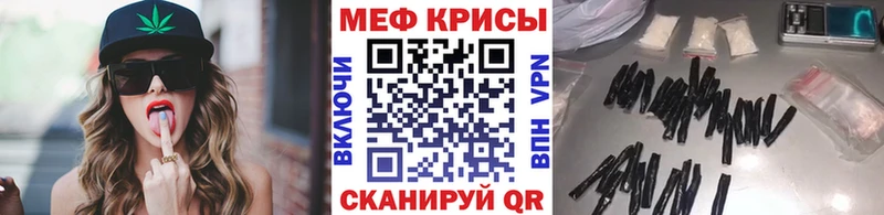 где можно купить   Саратов  Меф кристаллы 