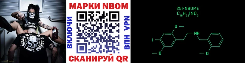 Наркотические марки 1500мкг  что такое   Саратов 