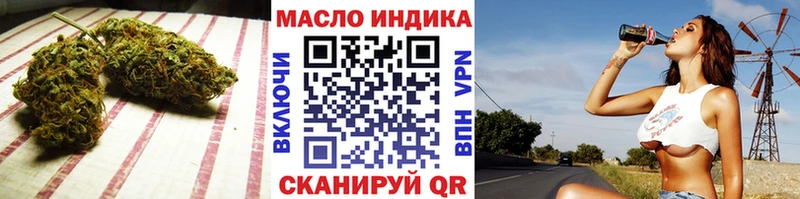 магазин  наркотиков  Саратов  kraken как войти  Дистиллят ТГК гашишное масло 