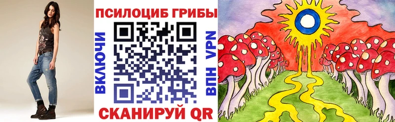 mega рабочий сайт  Саратов  Галлюциногенные грибы Magic Shrooms 