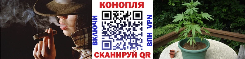 МАРИХУАНА гибрид Саратов